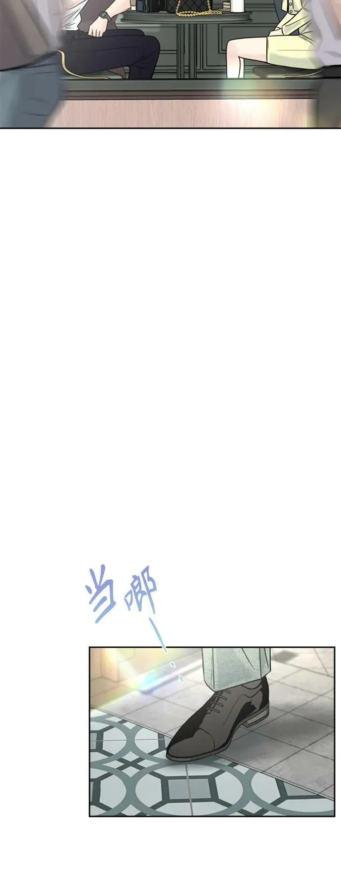 第34话 第29页