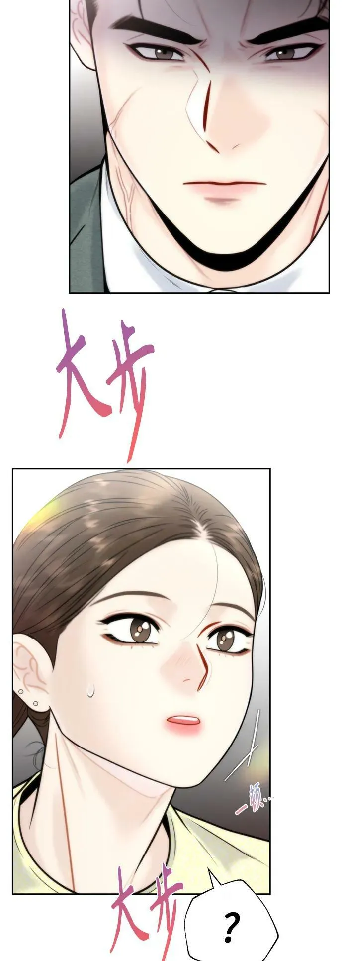 第34话 第36页