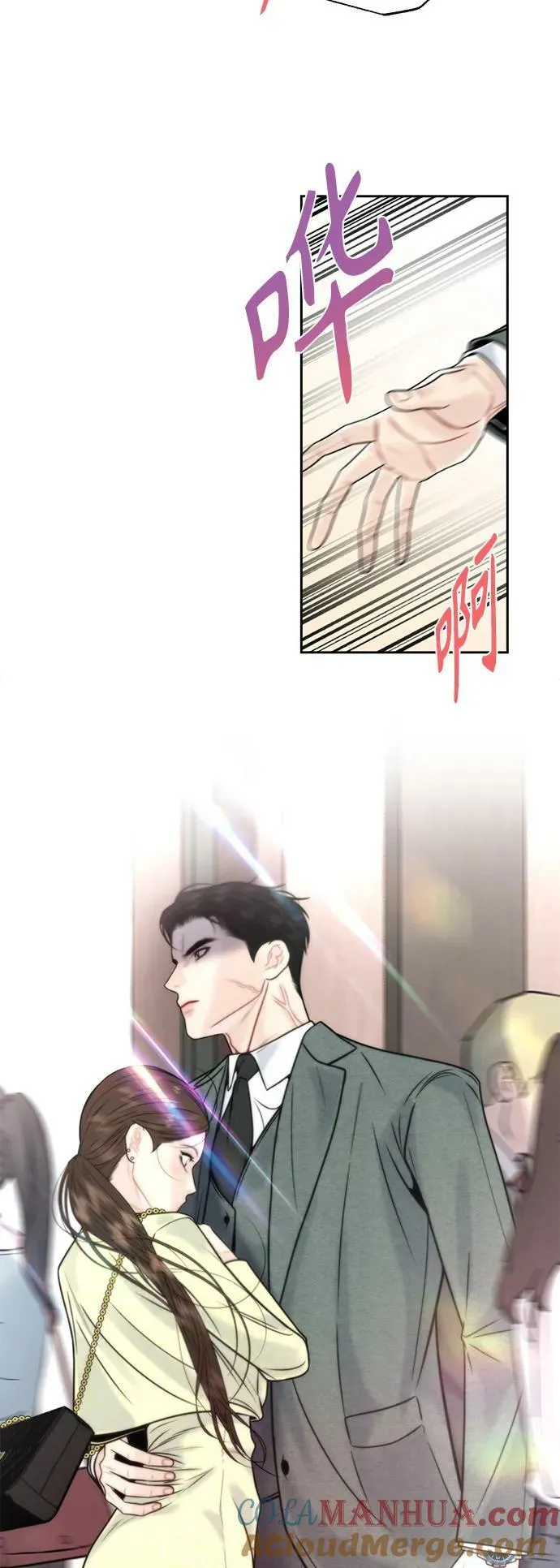 第34话 第37页