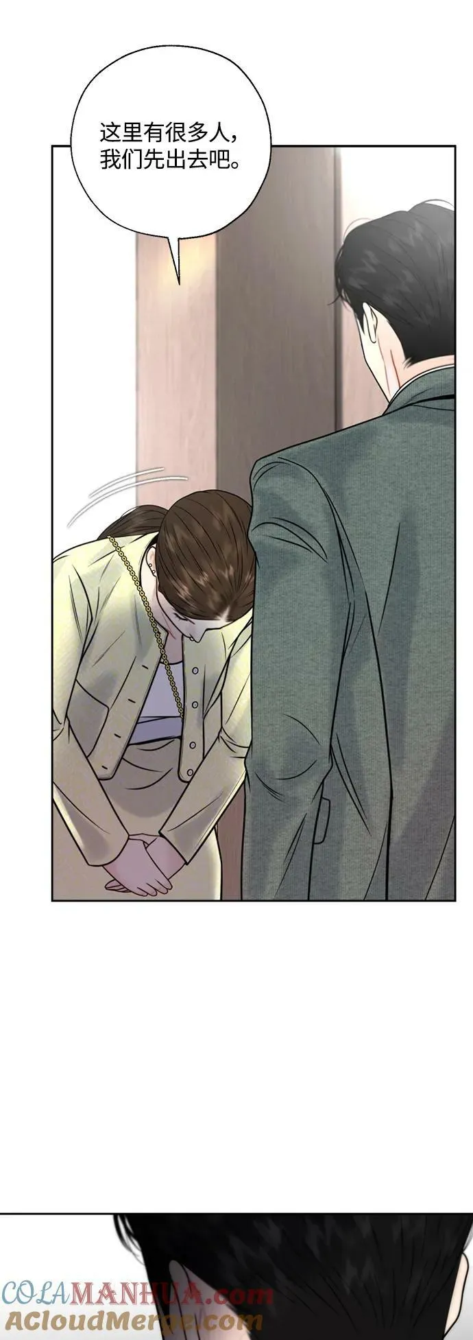 第34话 第40页