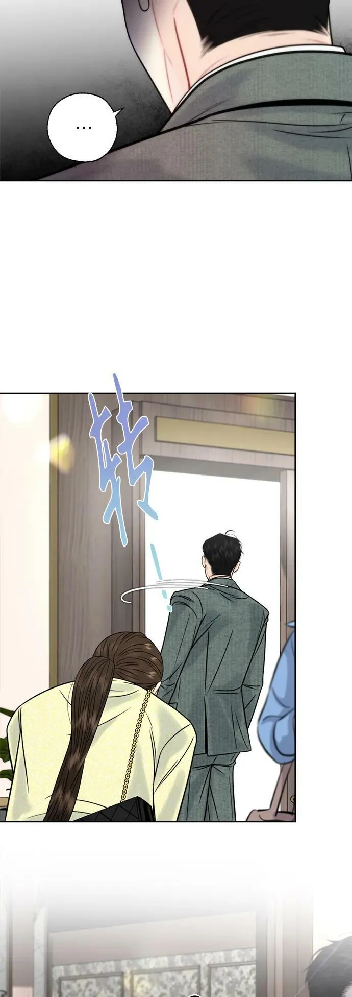 第34话 第41页