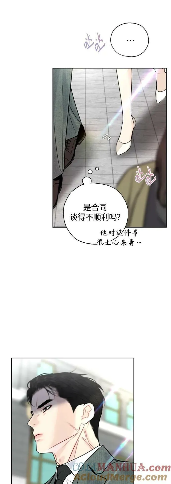 第34话 第43页