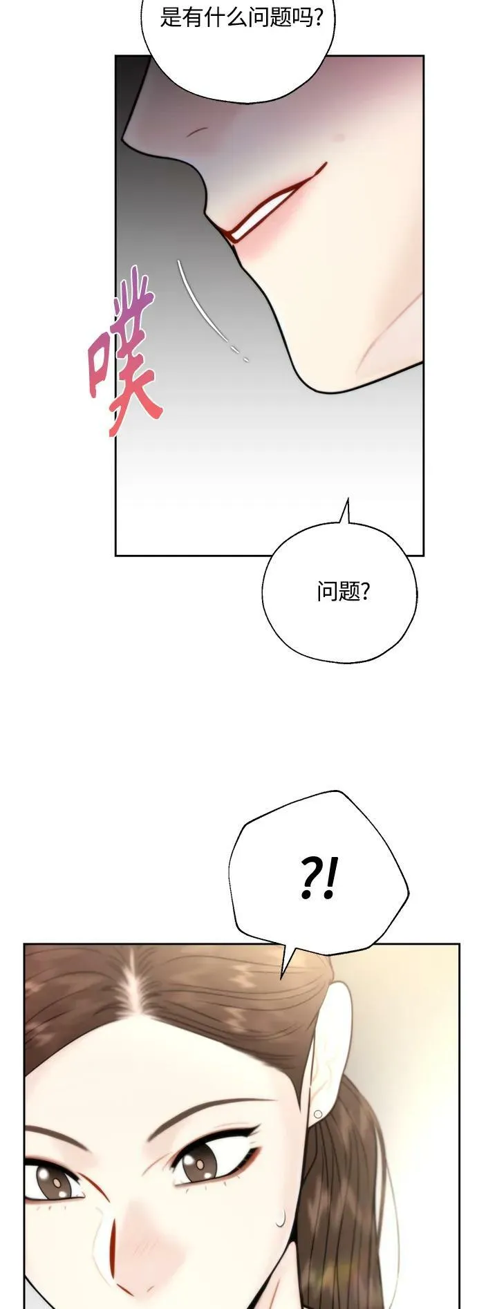 第34话 第50页