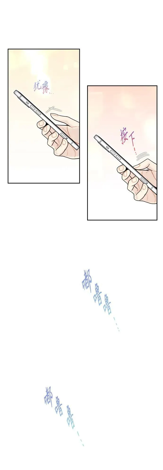 第35话 第17页