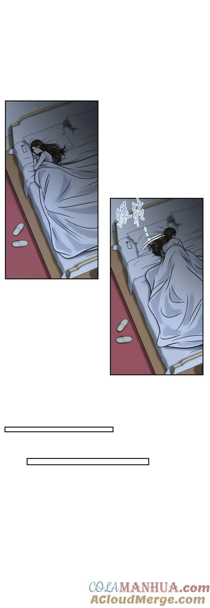 第35话 第22页