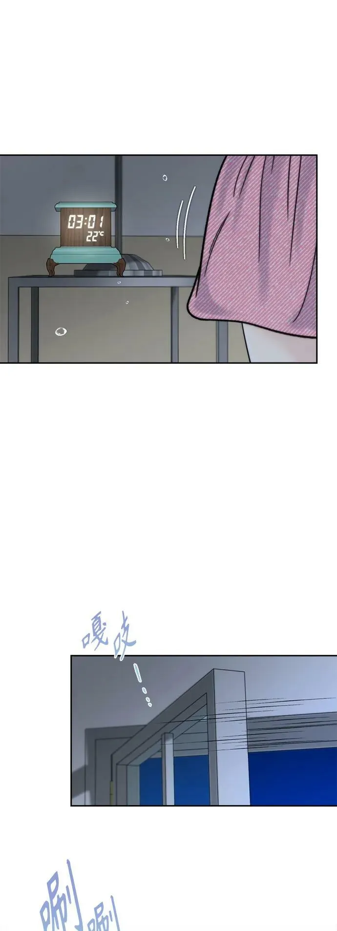 第35话 第24页