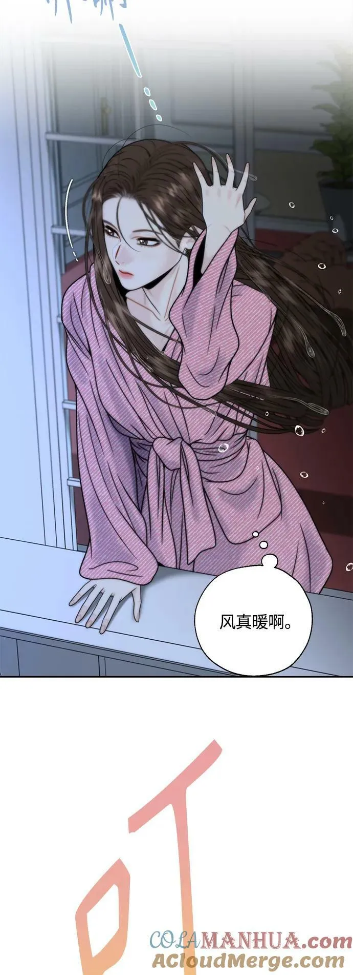 第35话 第25页