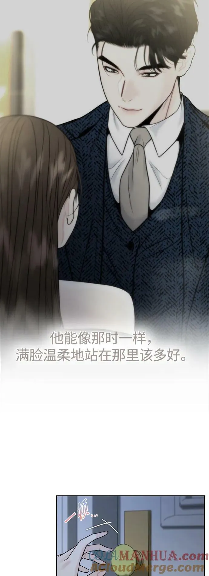 第35话 第28页