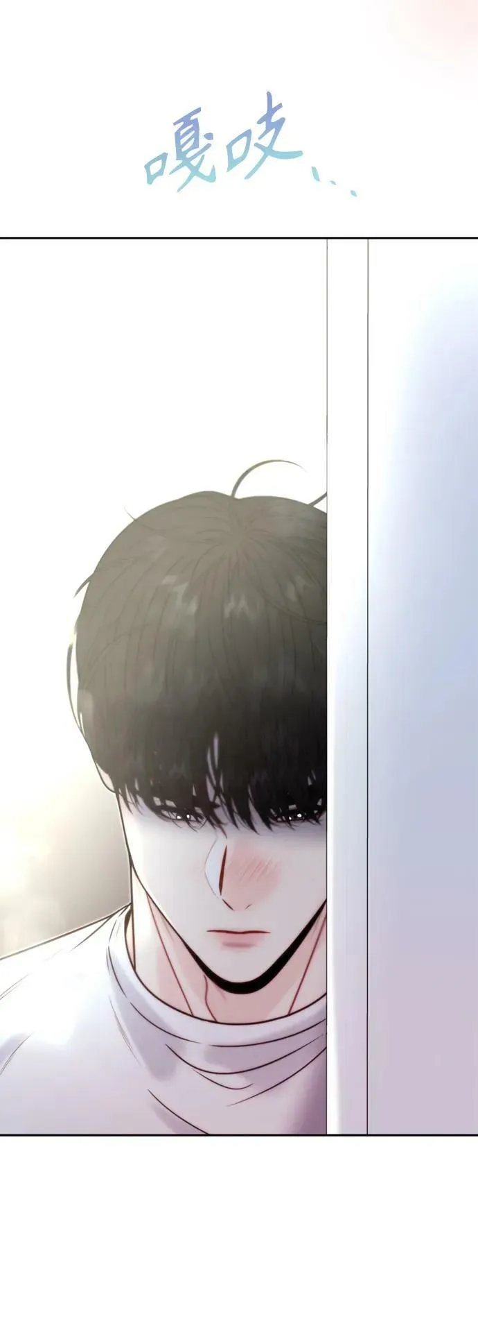 第35话 第30页
