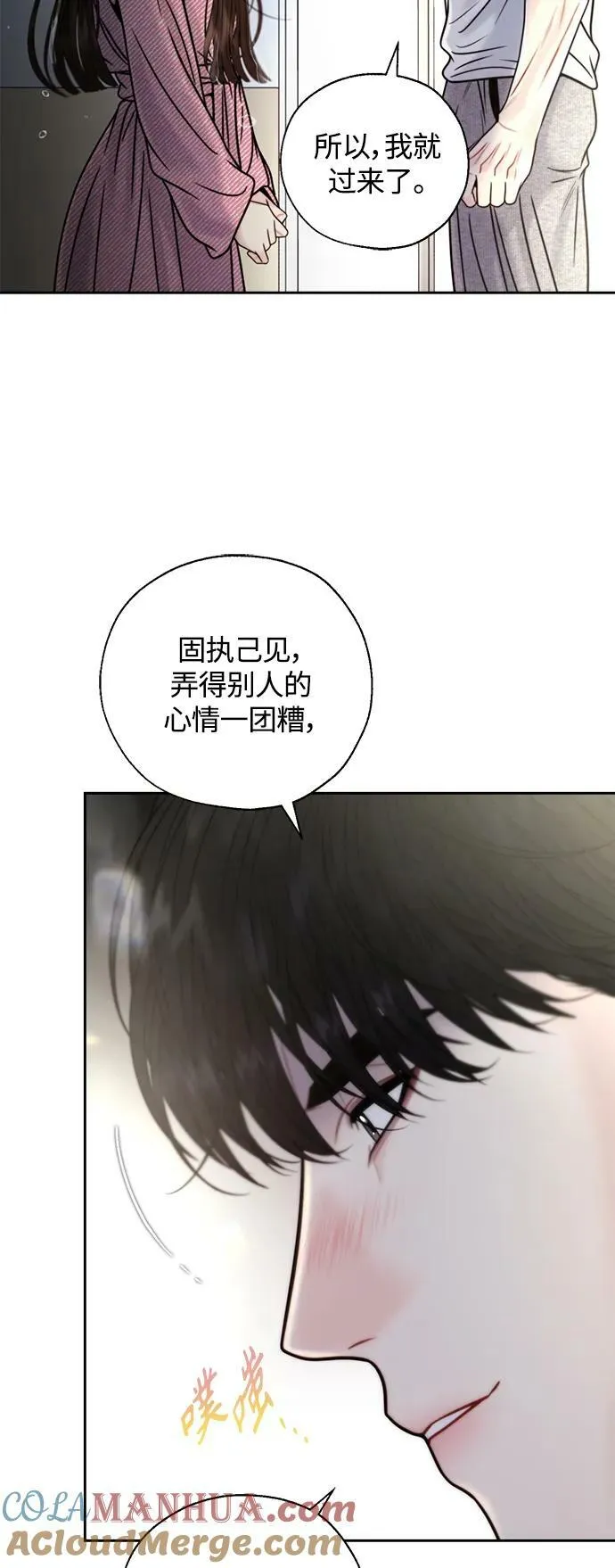 第35话 第34页