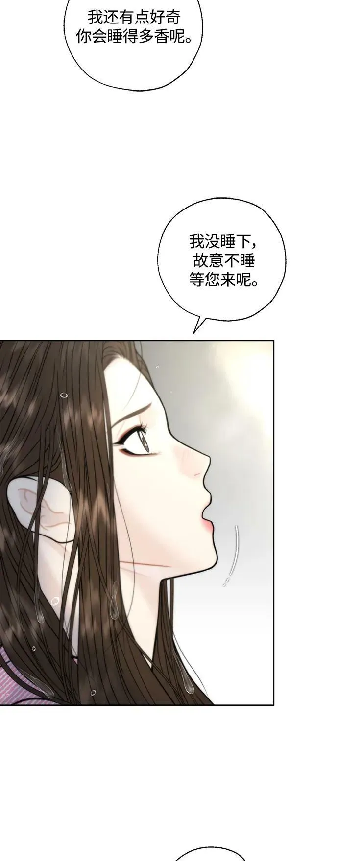 第35话 第35页