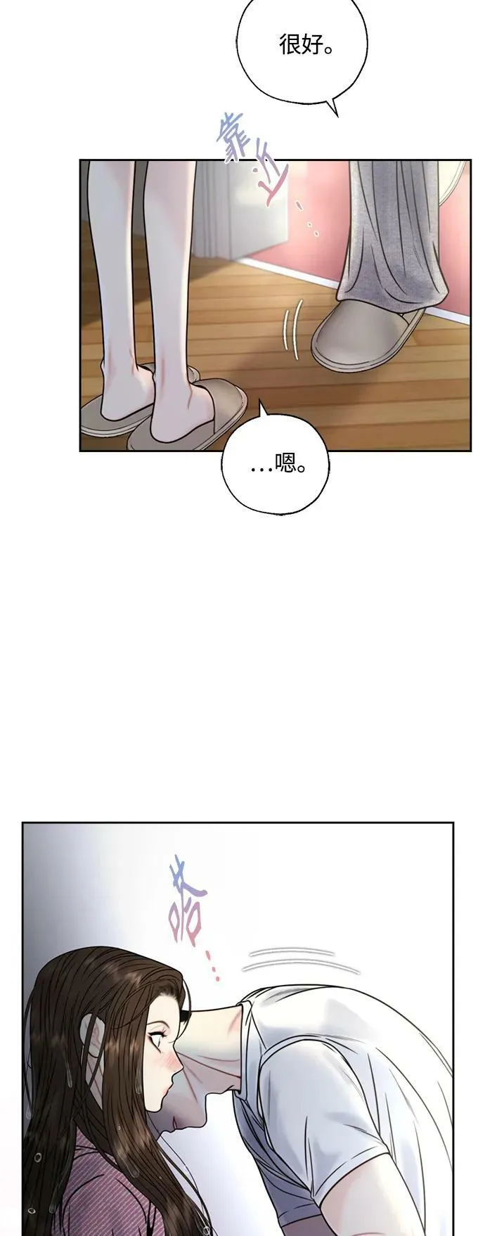 第35话 第36页