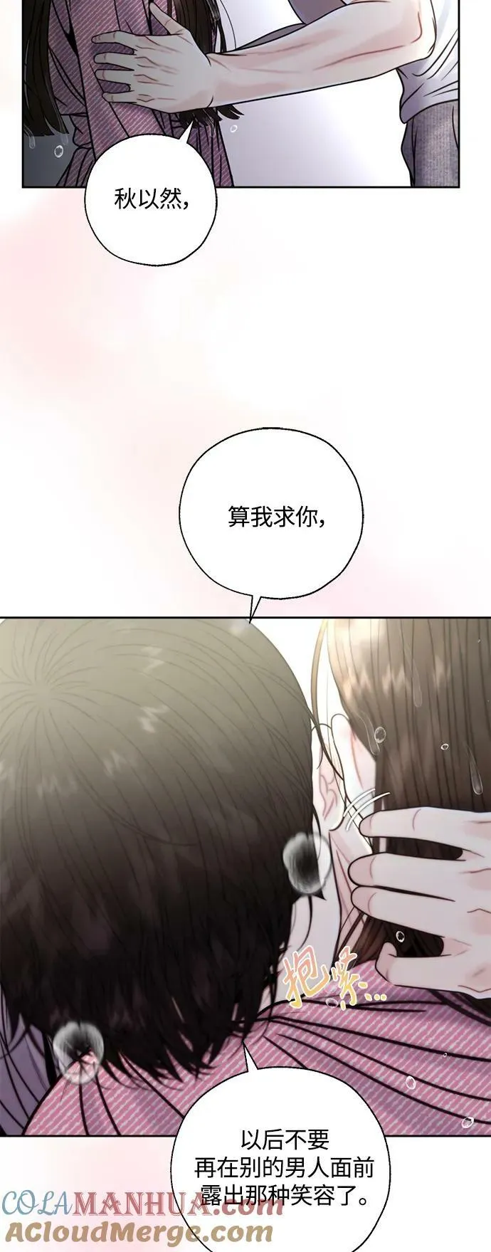 第35话 第37页