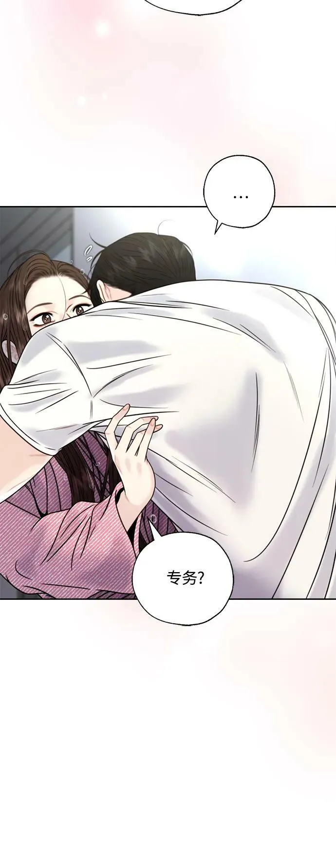 第35话 第38页