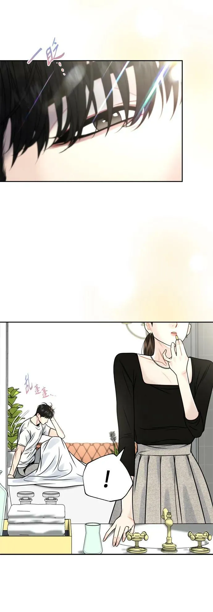 第35话 第45页