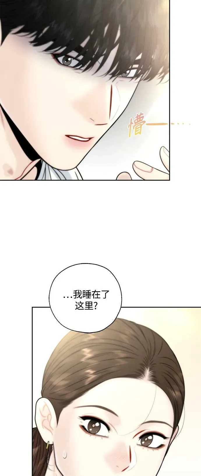 第35话 第47页