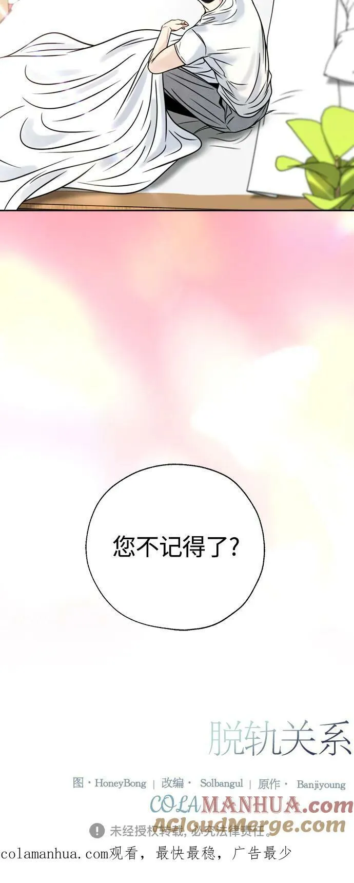 第35话 第49页