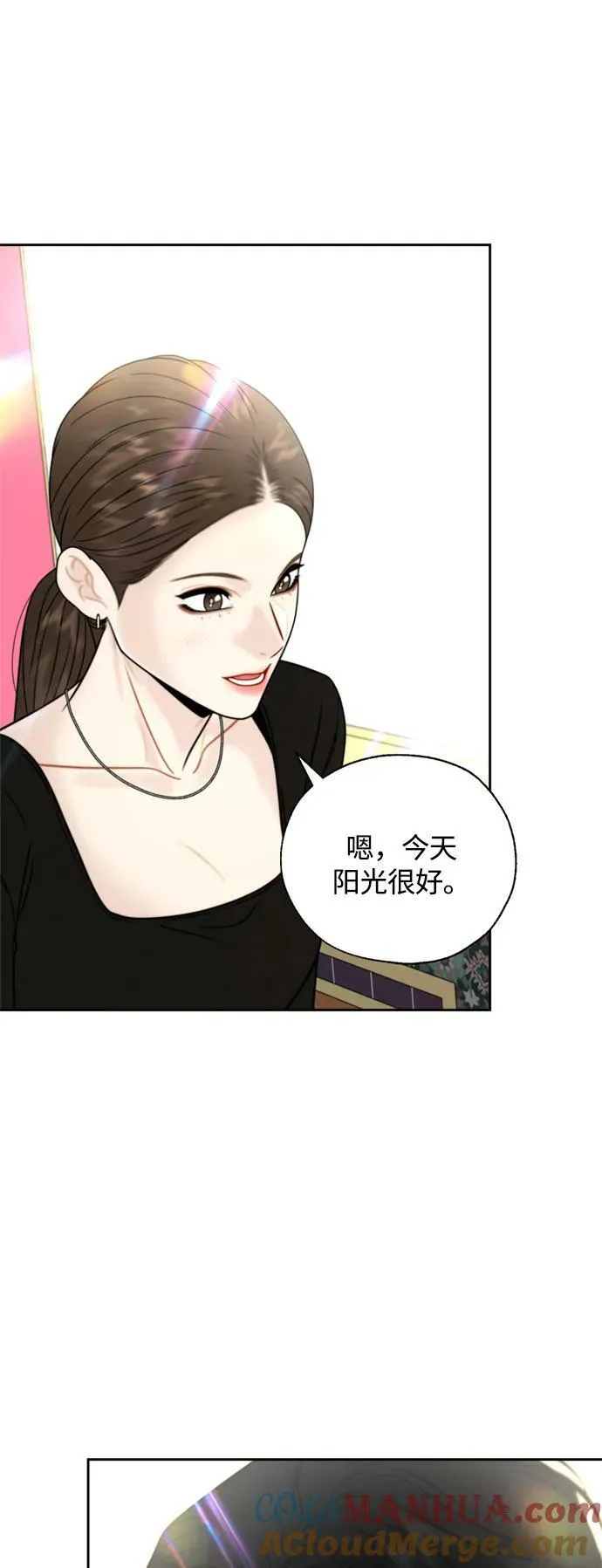 第36话 第16页