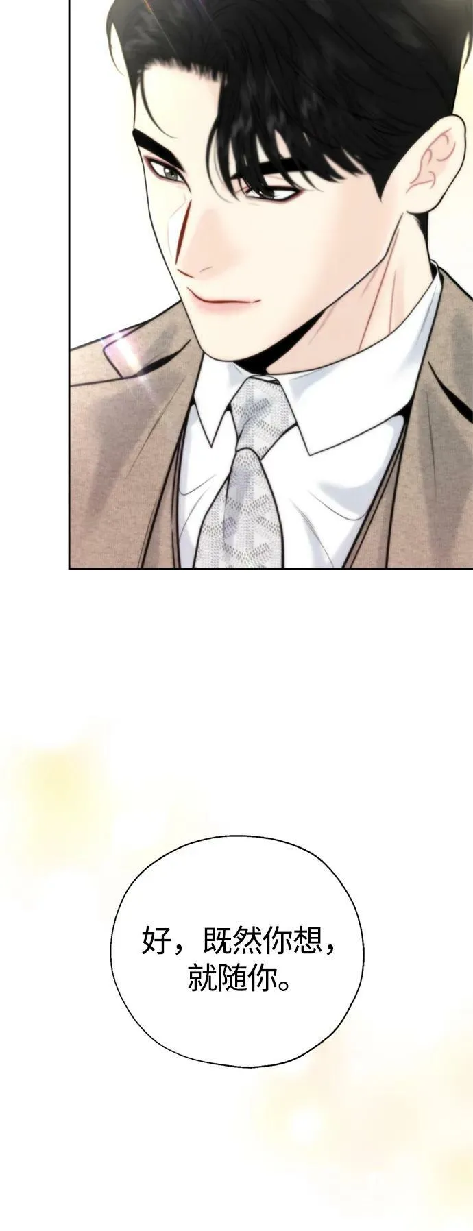 第36话 第17页