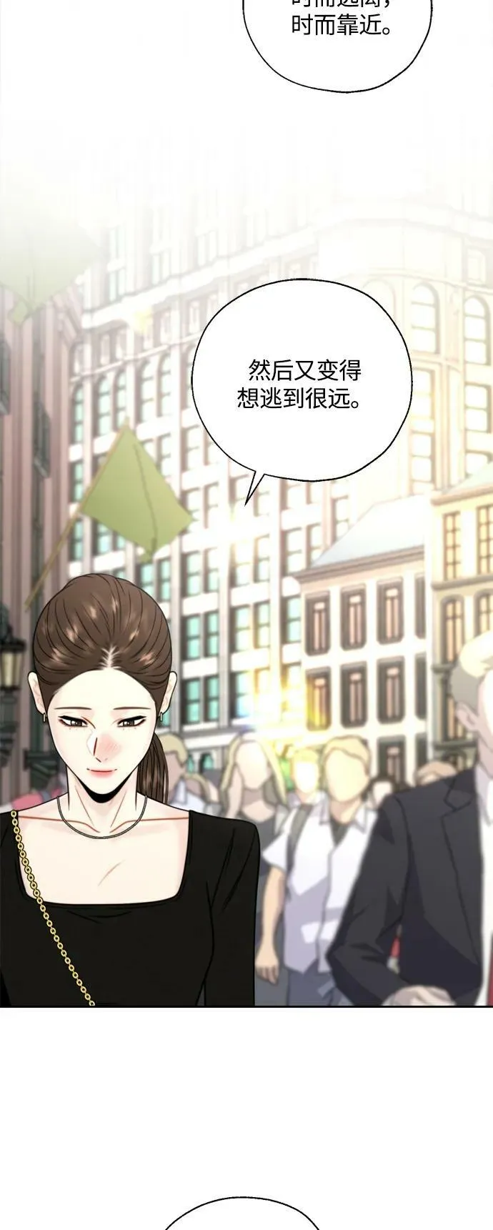 第36话 第21页