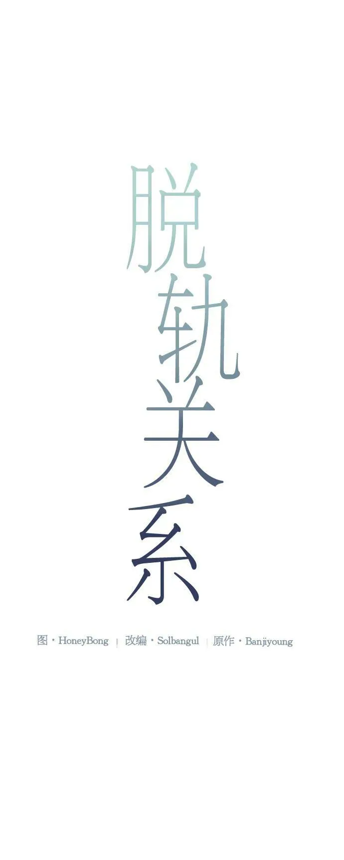 第36话 第27页