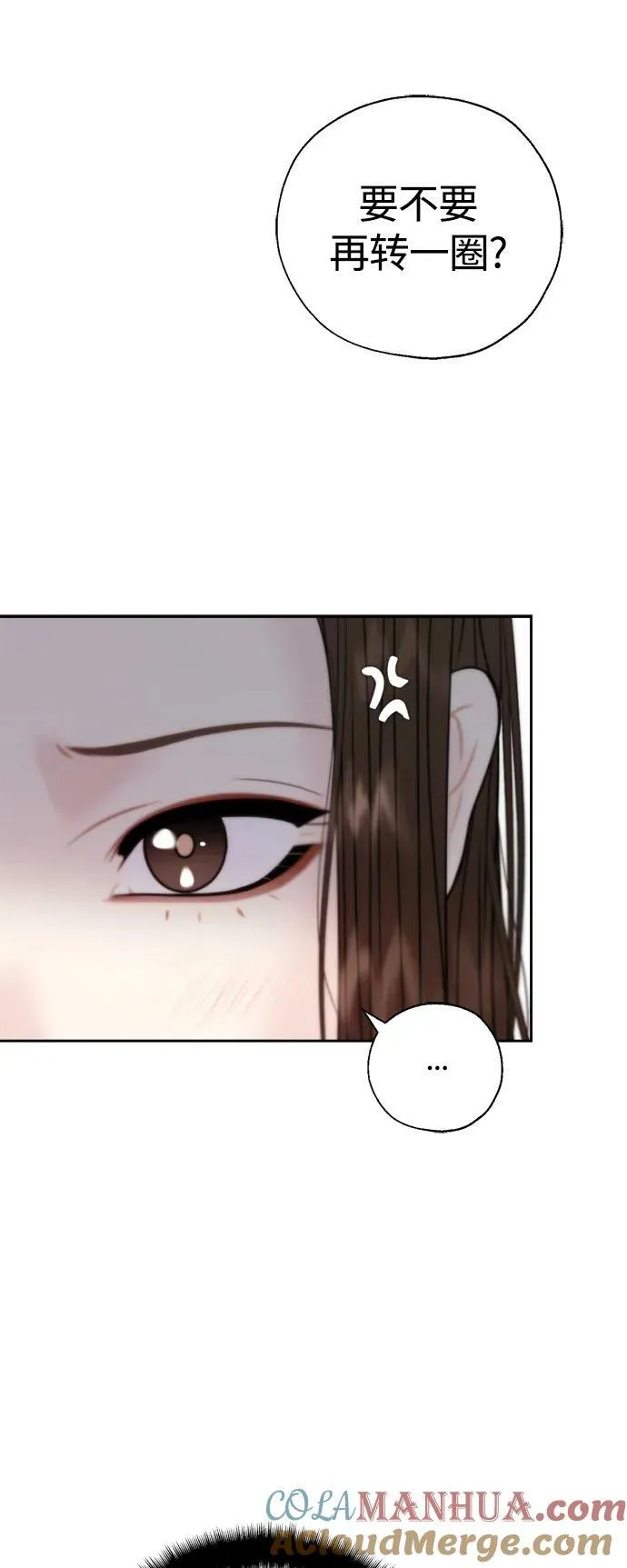 第36话 第28页