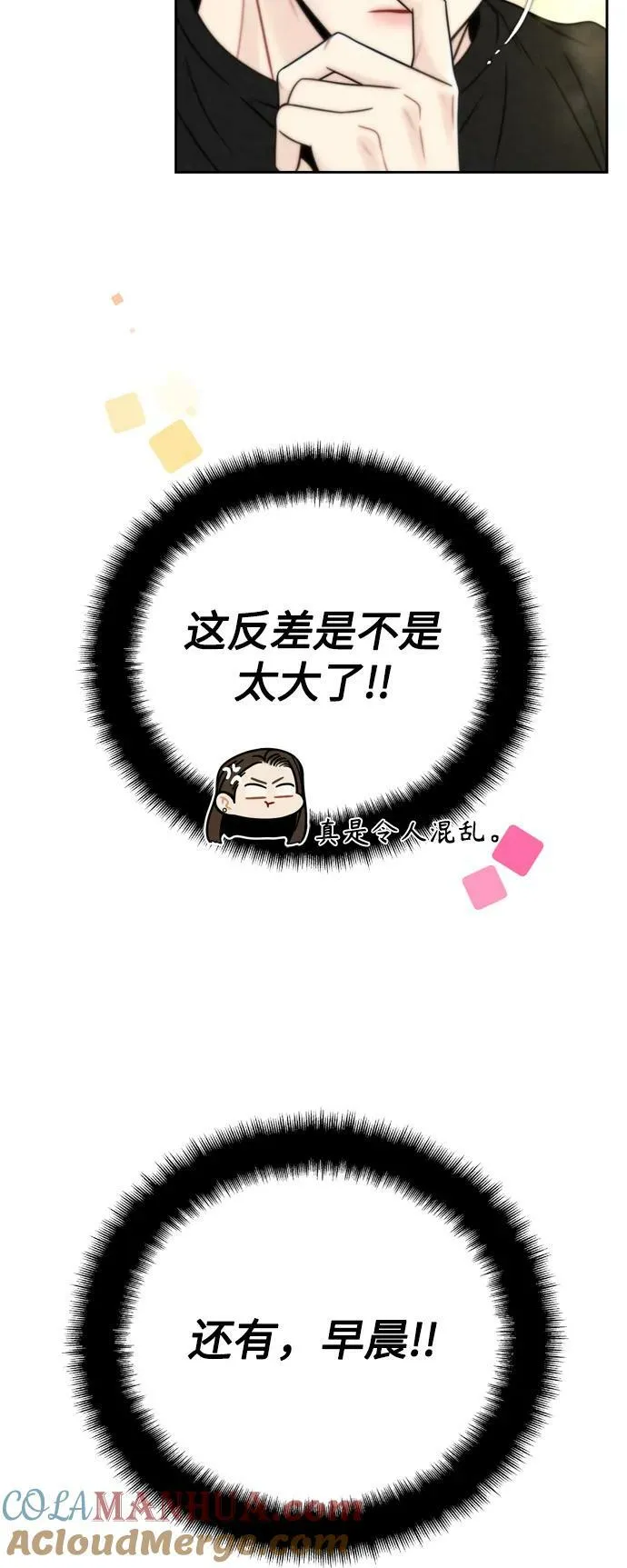 第36话 第31页