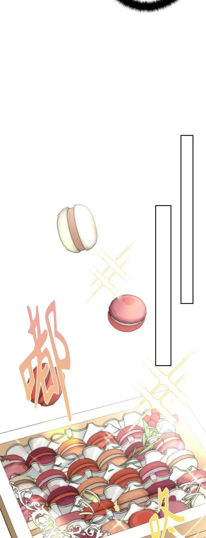 第36话 第41页
