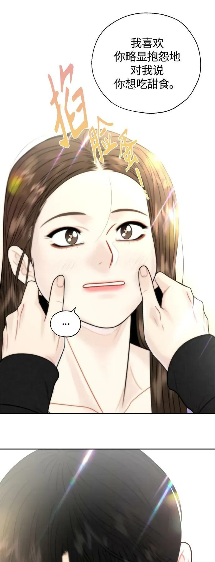 第36话 第44页
