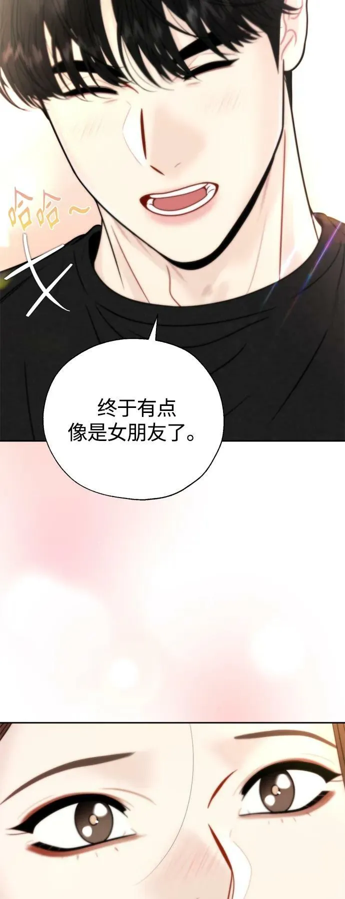 第36话 第45页