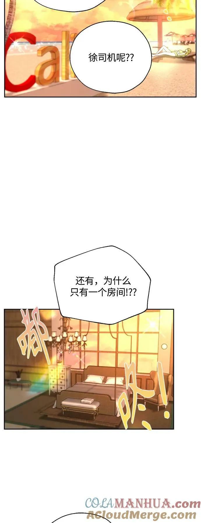 第36话 第49页