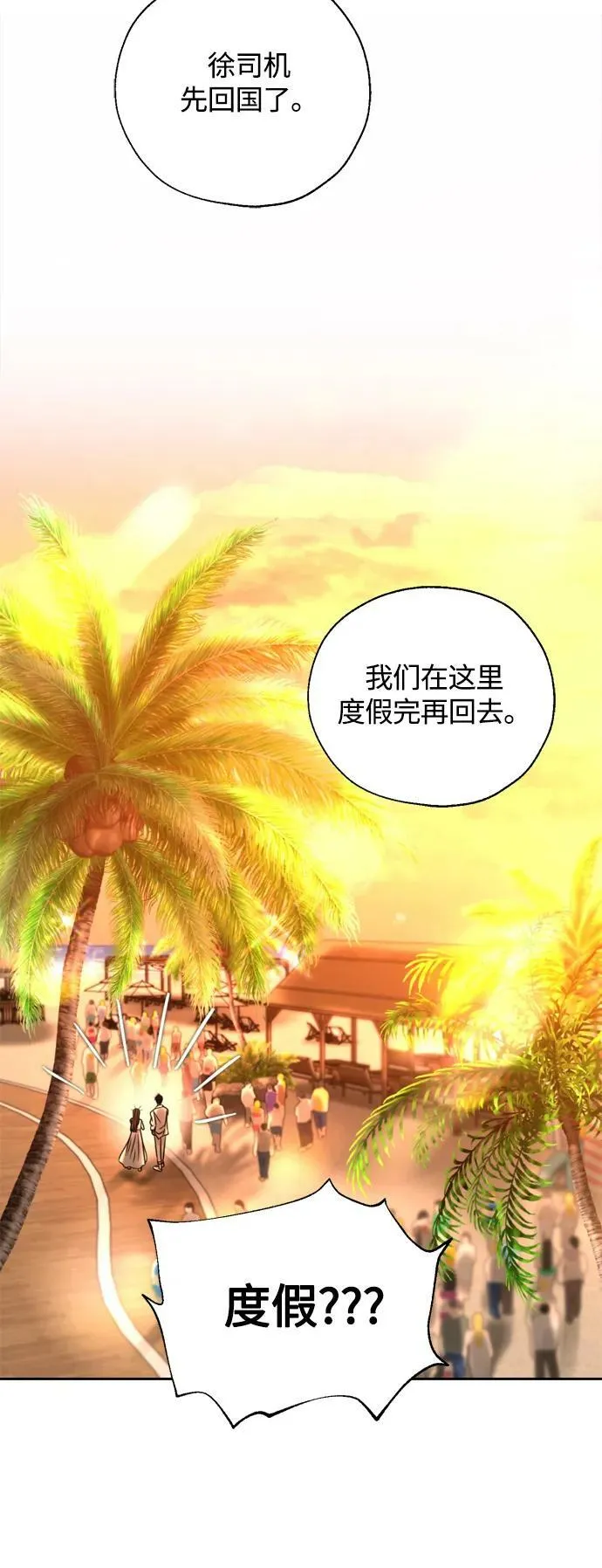 第36话 第50页