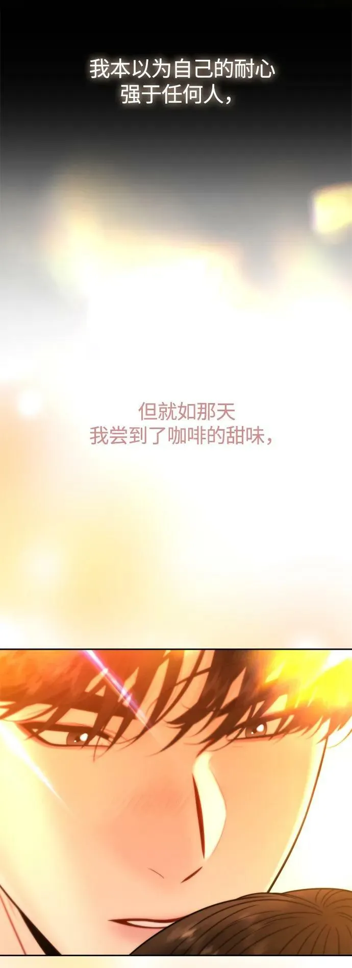 第36话 第56页