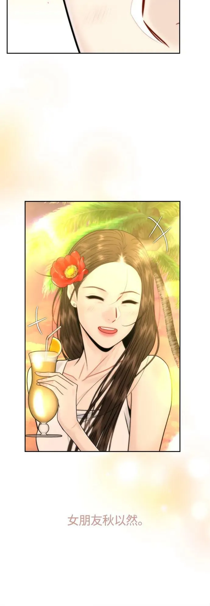 第37话 第15页