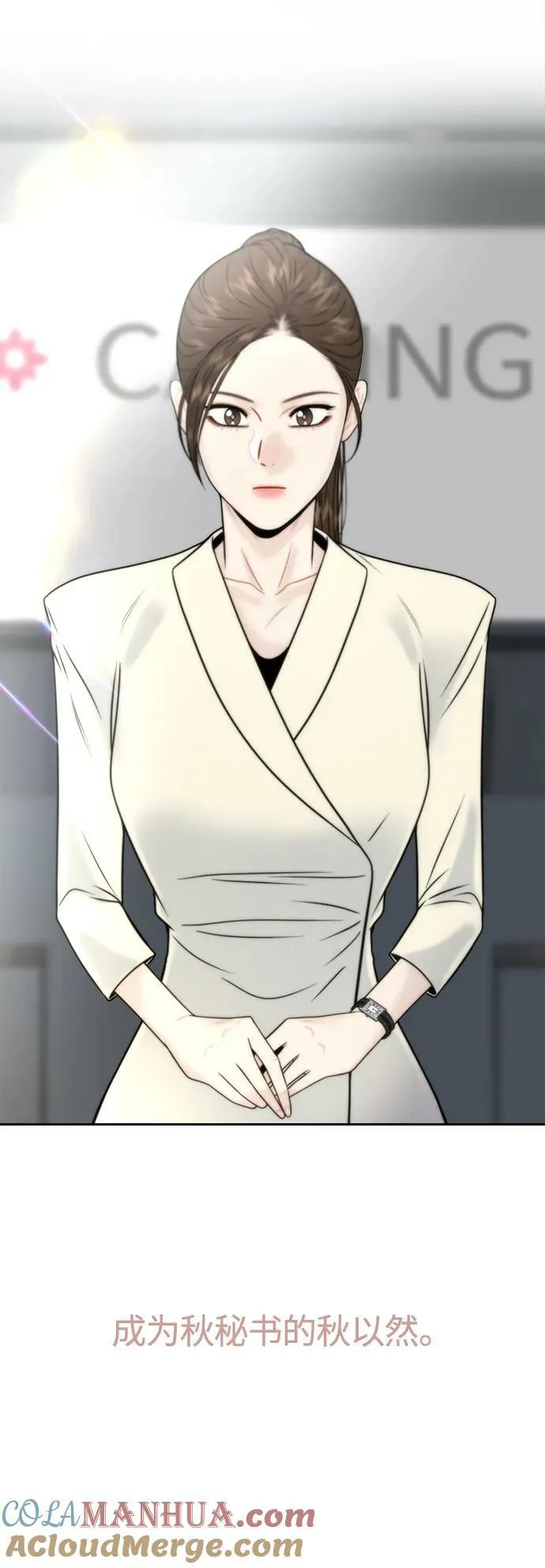 第37话 第16页
