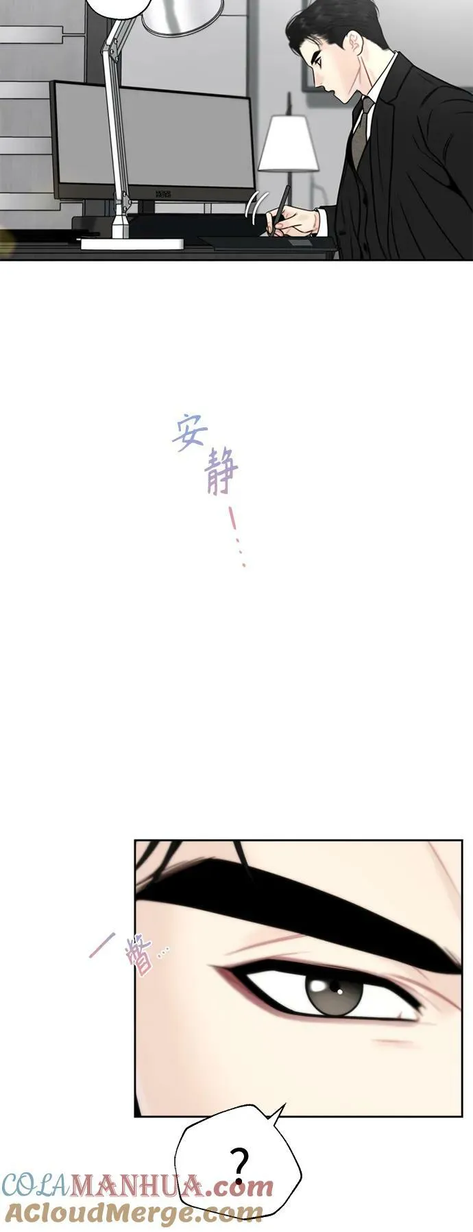 第37话 第19页