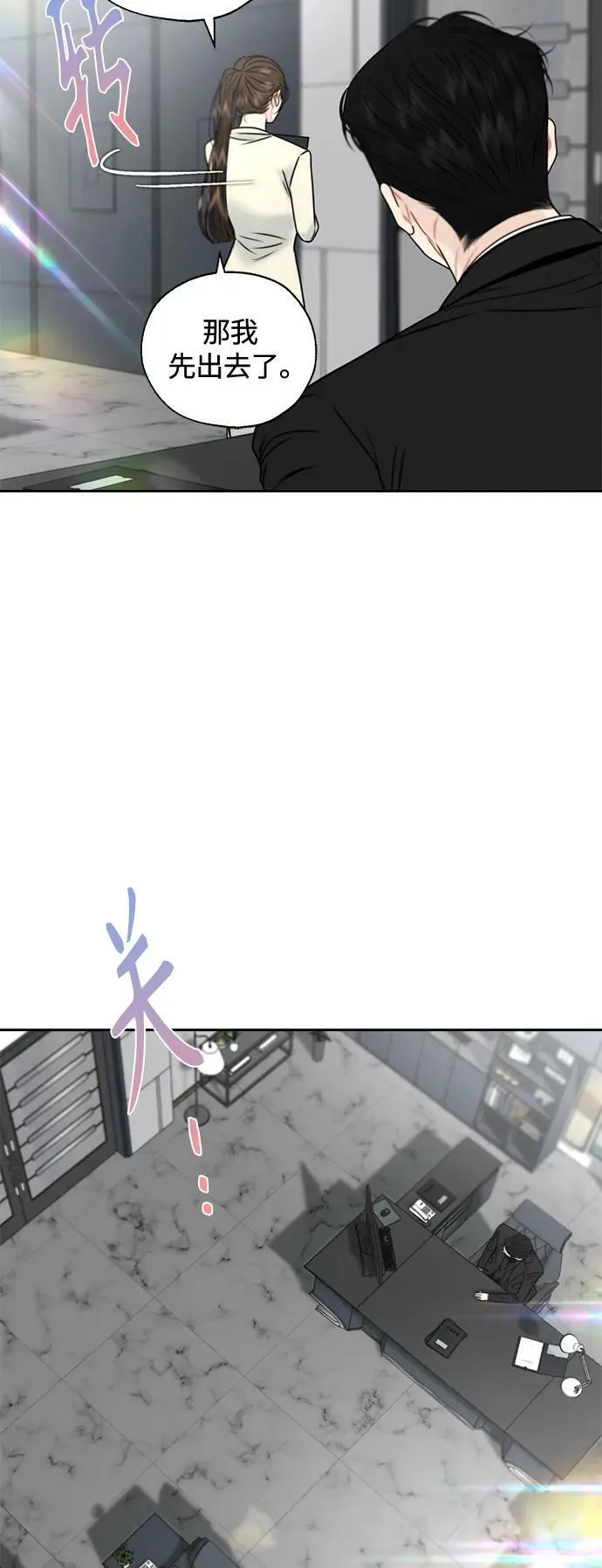 第37话 第21页