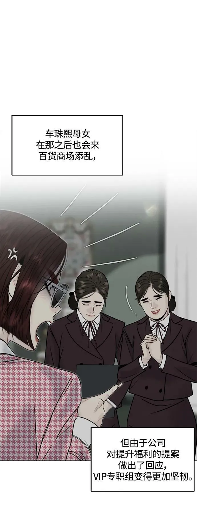 第37话 第24页