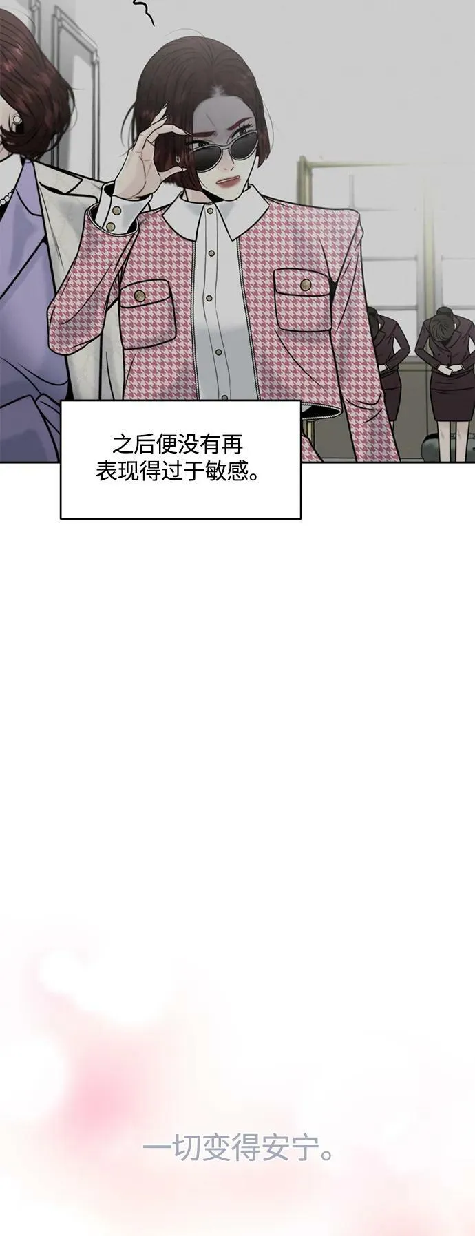 第37话 第26页