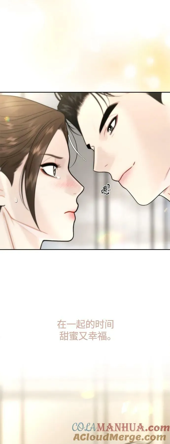 第37话 第34页