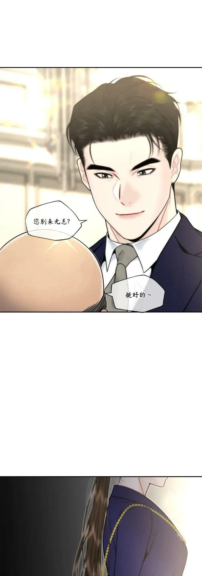 第37话 第41页
