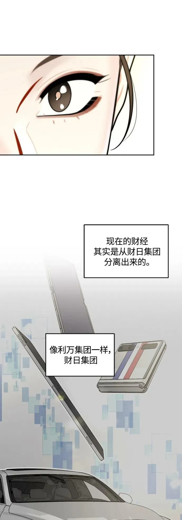 第37话 第45页