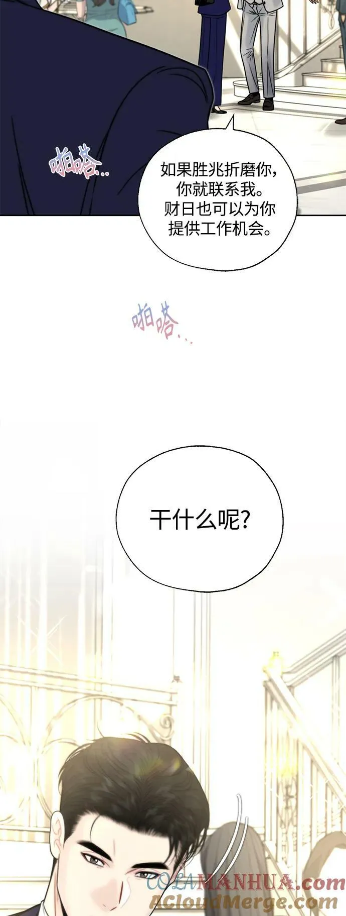 第37话 第49页