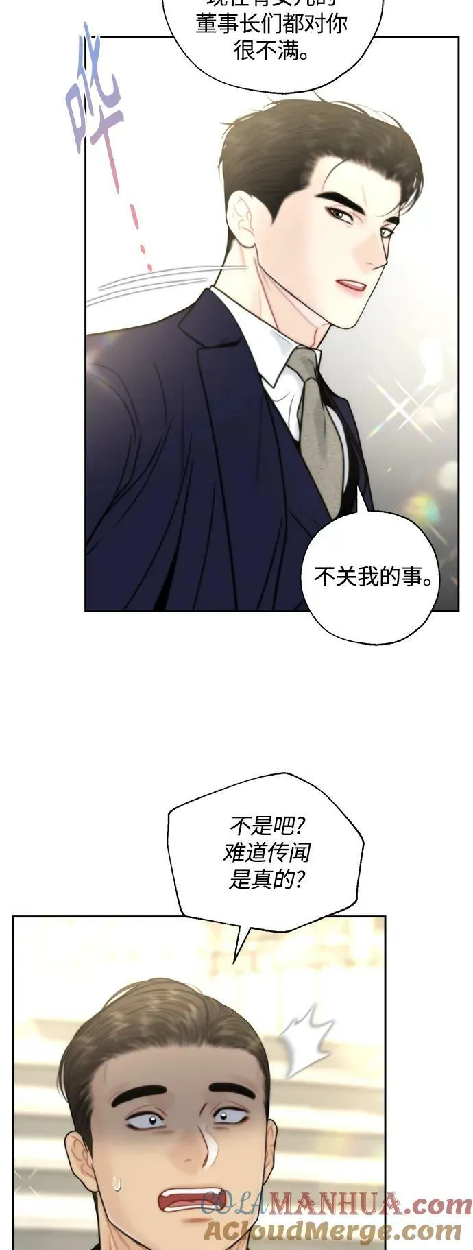 第37话 第52页