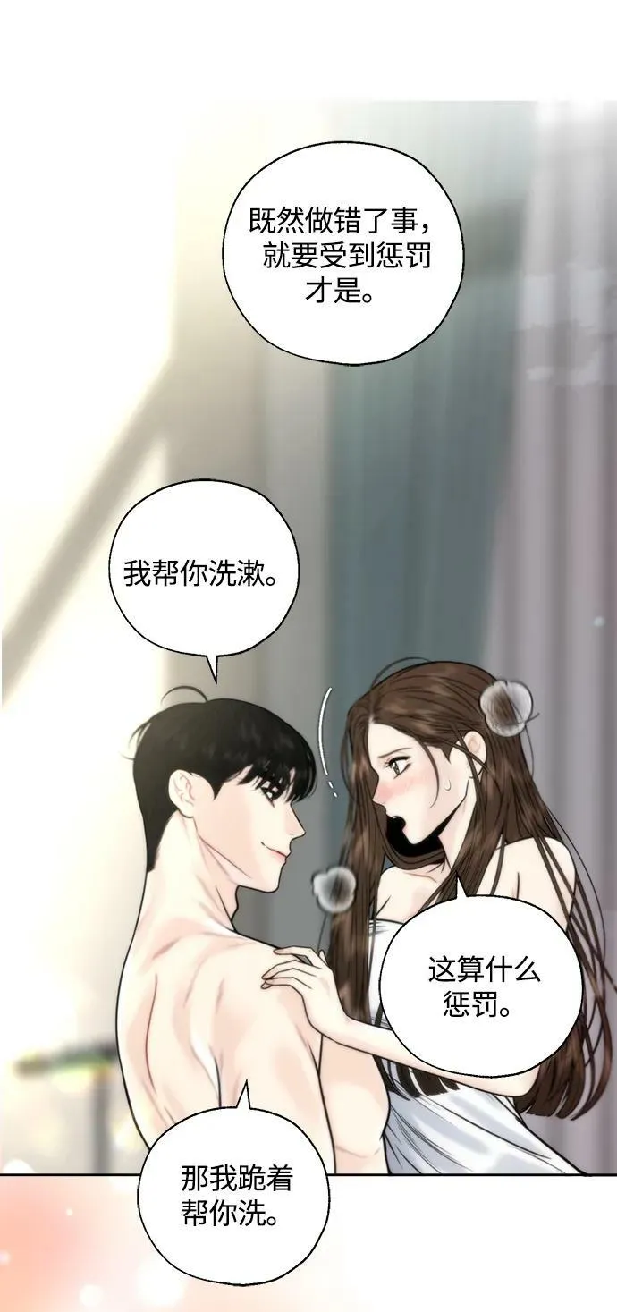 第39话 第2页
