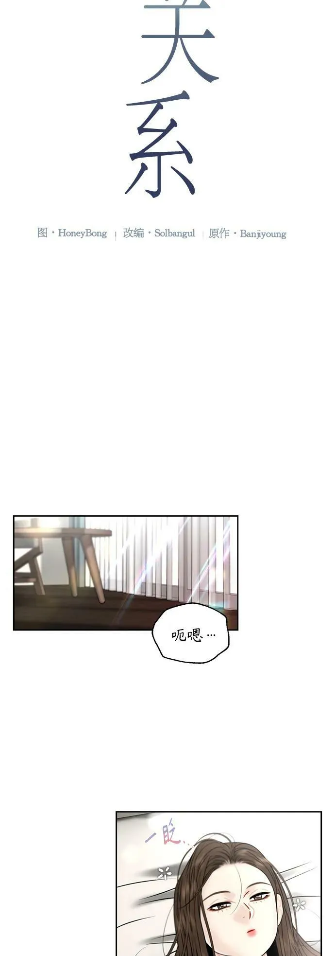 第39话 第4页