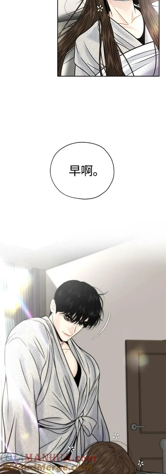 第39话 第5页