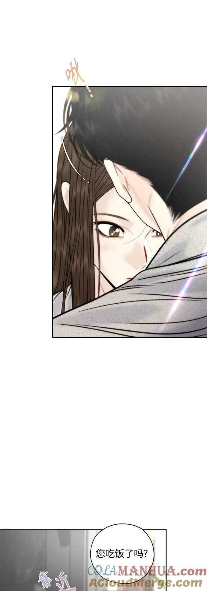 第39话 第9页