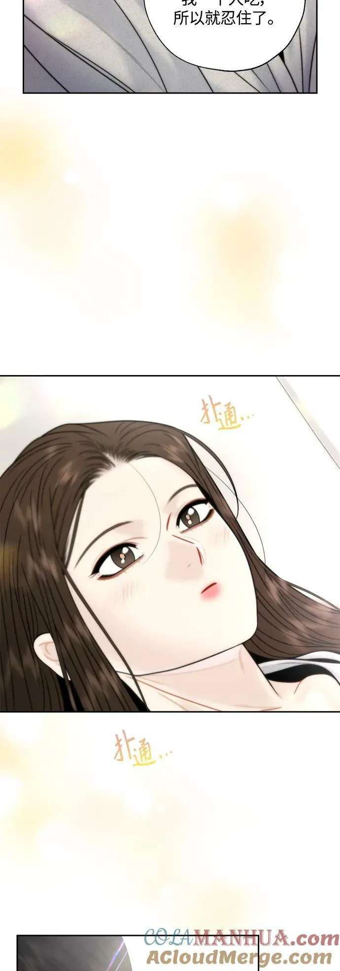 第39话 第11页