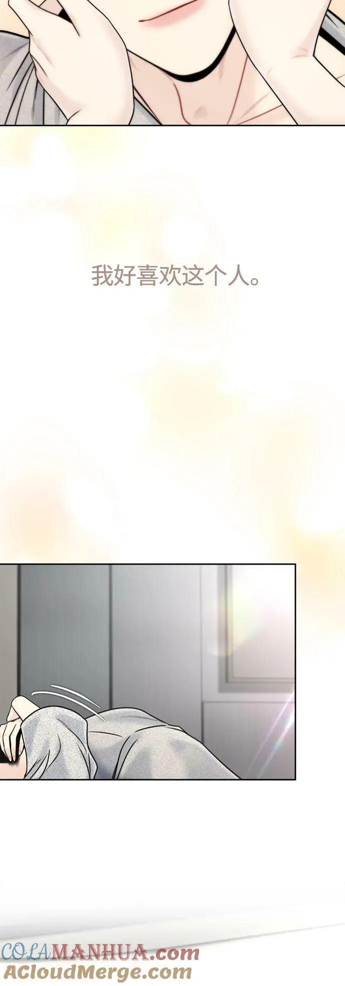 第39话 第13页
